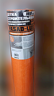Сітка скловолоконна 160г/м2, помаранчева, 1м*50м, WORK/FASAD LUX