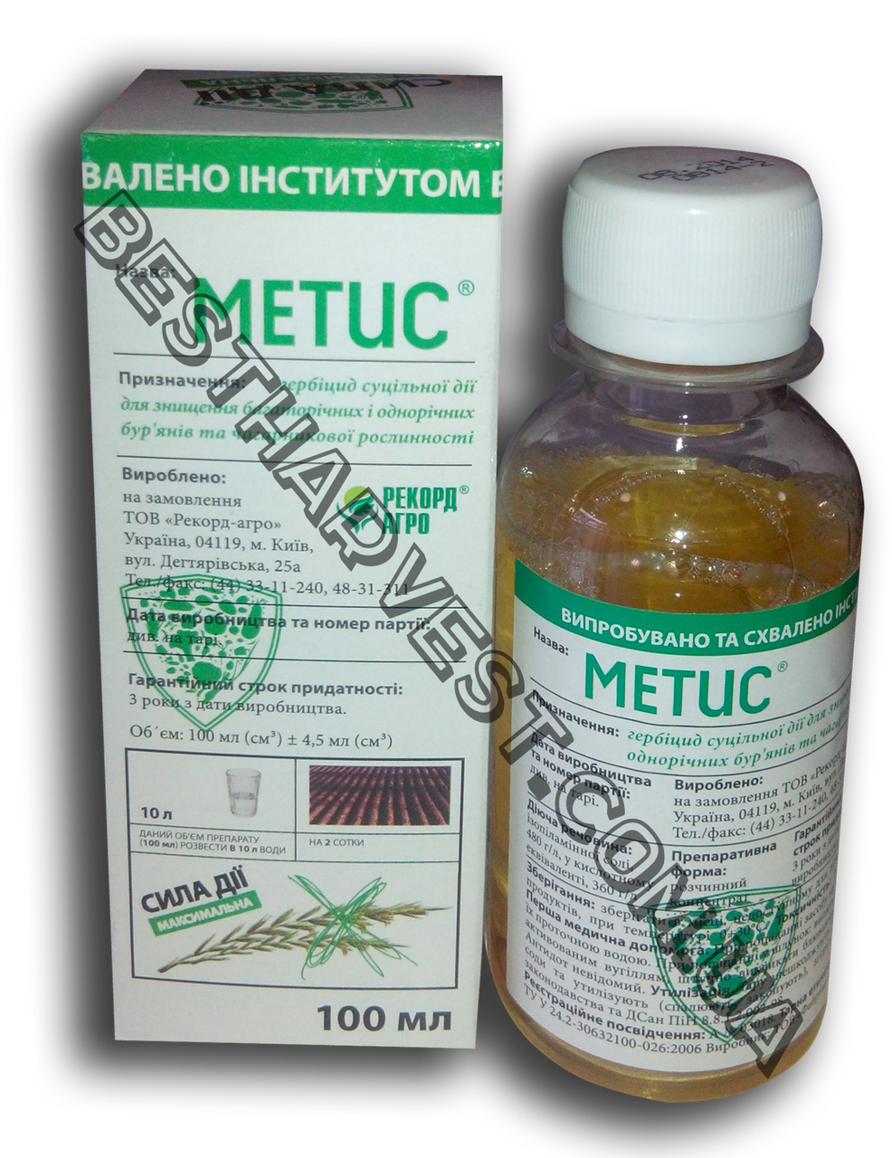 Метис 100 мл, оригинал