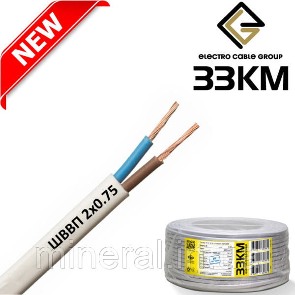 Шнур ШВВП 2х0,75 ЗЗЦМ ГОСТ, Плоский, Багатожильний, Для електромонтажу і приєднання електроприладів