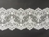 Ажурне французьке мереживо шантильї (з війками) білого кольору шириною 22,5 см, довжина купона 3,0 м., фото 5