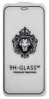 Захисне скло NoName 9D для iPhone 12 mini Чорне (тех. паковання)