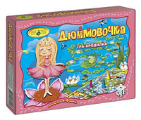Детская настольная игра-бродилка "Дюймовочка" 82425 от 4х лет (382425)