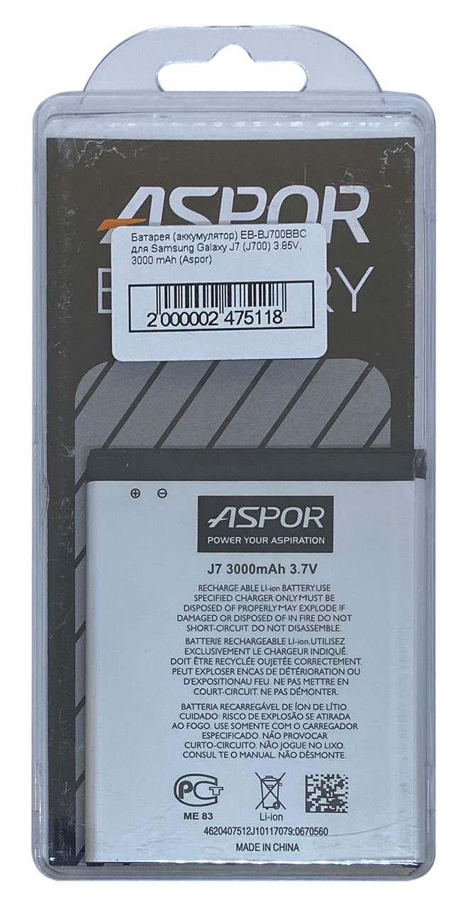 Акумулятор EB-BJ700BBC для Samsung Galaxy J7 (J700) 3.85 V, 3000 mAh (Aspor)