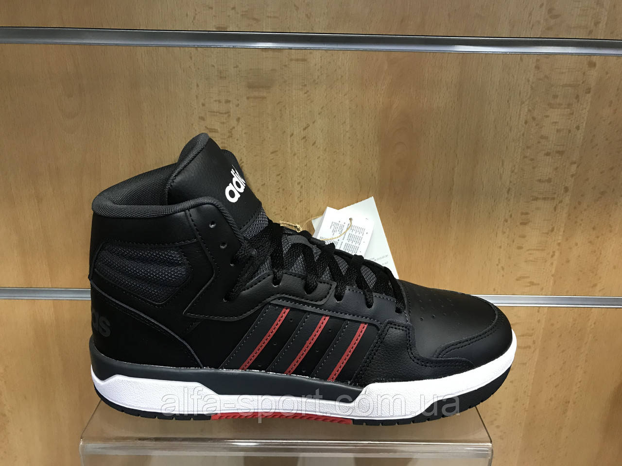 Кроссовки Adidas Entrap Mid (GZ5289)