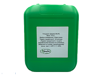 Гліцерин ТМ BASF (Німеччина) 99.9%.Вага:10кг.