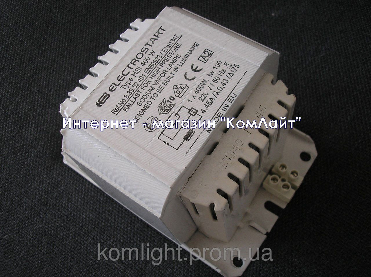 Балласт 400Вт ELECTROSTART HSI 400W 220V/50Hz для ДНАТ и МГЛ(Болгария) - фото 2 - id-p195267763
