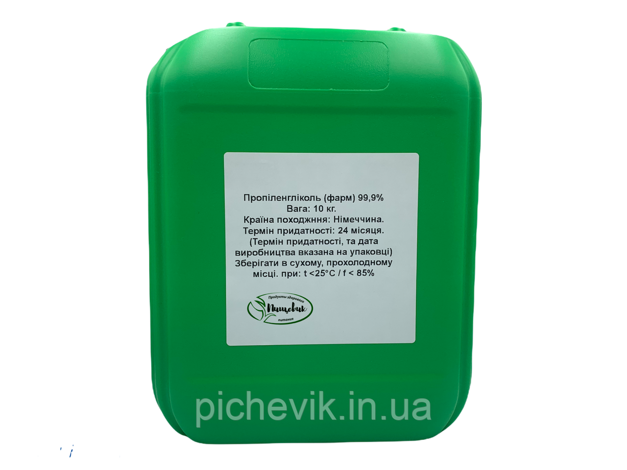 Пропіленгліколь 99.9% BASF (Німеччина).Вага:10кг.