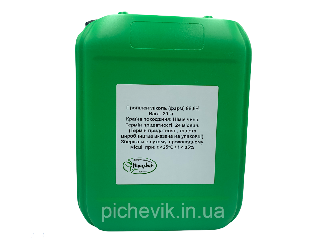 Пропіленгліколь 99.9% BASF (Німеччина).Вага: 20 кг