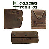 Аксесуари Садова Техніка з натуральної шкіри