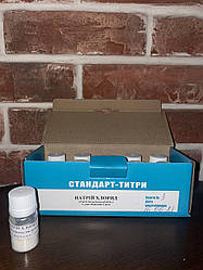 Стандарт-титр натрій хлористий (10 амп.)