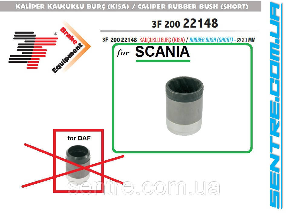 Втулка резино-метал Ø 39мм для супортів Scania 1906779, 1756390, K011117, K031844K50