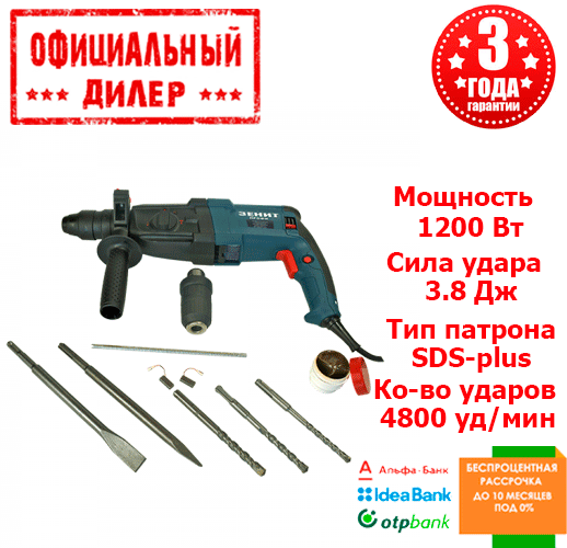Прямой Перфоратор для Дома со Съемным Патроном Зенит ЗПП-1200/2 DFR ...