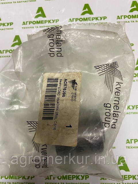 Підшипник AC676096 Kverneland