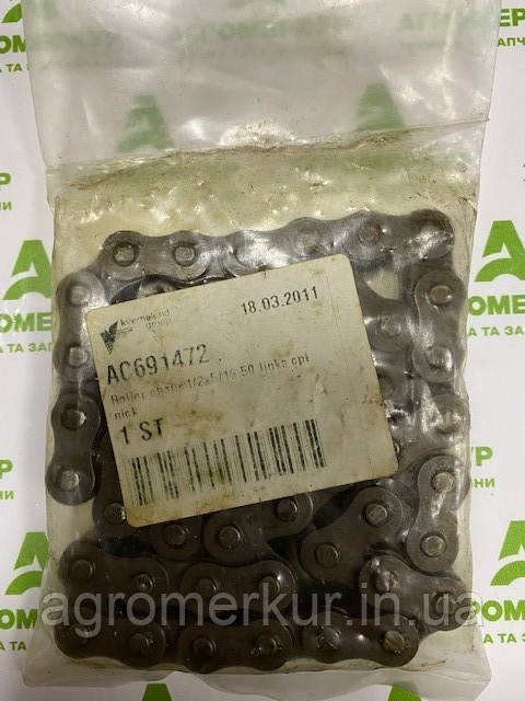 Ланцюг роликовий AC691472 Kverneland