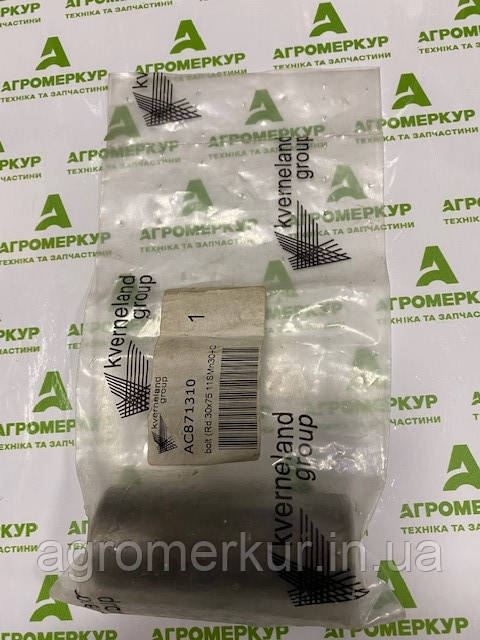 Палець (RD.30X75 V2A DIN 671) Kverneland