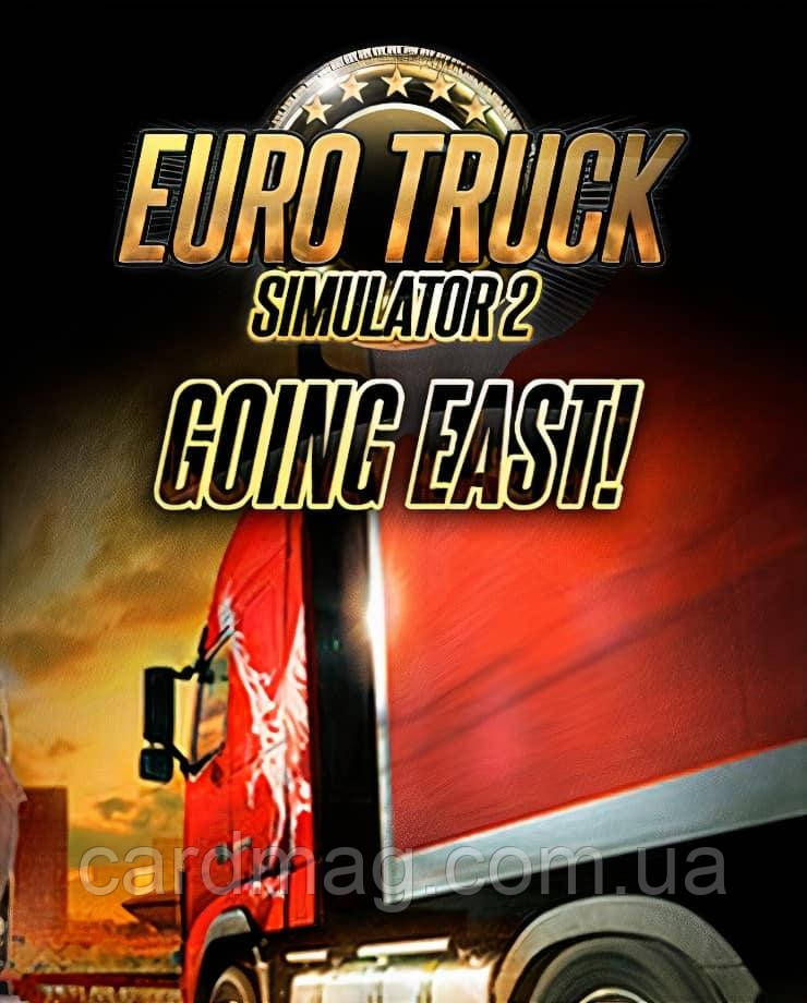 Euro Truck Simulator 2: Going East! (Ключ Steam) для ПК — Купить ...