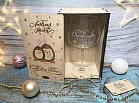 Подарунковий келих для вина "Буди щаслива щосекунди" 570 мл у коробці, індивідуальне гравіювання, фото 2