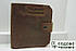 Шкіряний гаманець Садова Техніка, фото 2