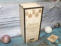 Келих для вина "Чарівна на всю голову" 350 мл у дерев'яній коробці "Щастя в Нового році", фото 3
