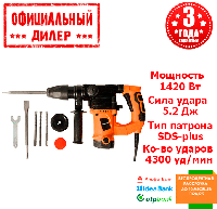 Бочковой перфоратор Tekhmann TRH-1420 (1.4 кВт, 5.2 Дж)