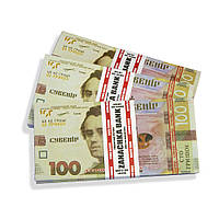 Сувенірні гроші 100 гривень 1466353