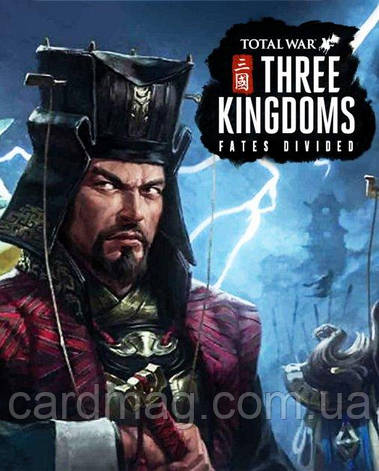 Total War: THREE KINGDOMS - Fates Divided (Steam) для ПК, фото 1
