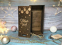 Подарунковий келих для вина "Чарівна на всю голову" 350 мл у дерев'яній коробці "З Новим роком", фото 4