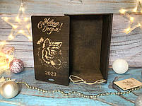 Подарунковий келих для вина "Для солодких і напівсолодких вечорів" 570 мл у дерев'яній коробці, фото 5