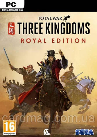 Total War: Three Kingdoms - Royal Edition (Steam) для ПК, фото 1