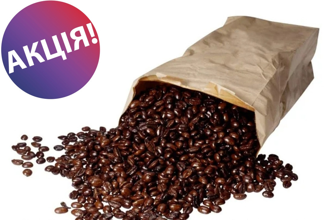 Смачна кава свіжого обсмажування 100% суміш робуст