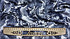 Тканина футер двонитка колір біло-синій "Лазур", фото 5