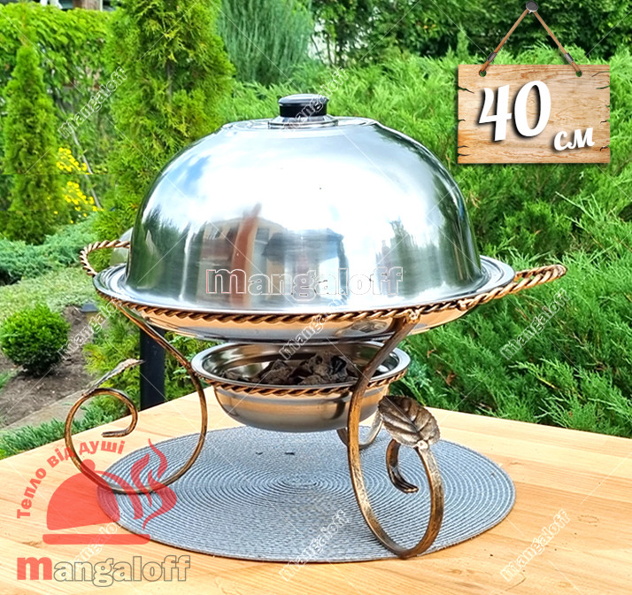 Садж для шашлыка 40см НОВИНКА: продажа, цена в Харькове. Мангалы, грили ...