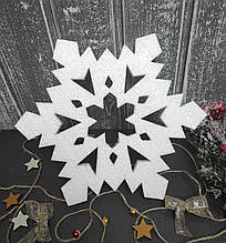 Новорічна прикраса. Сніжинка з пінопласту 28 см