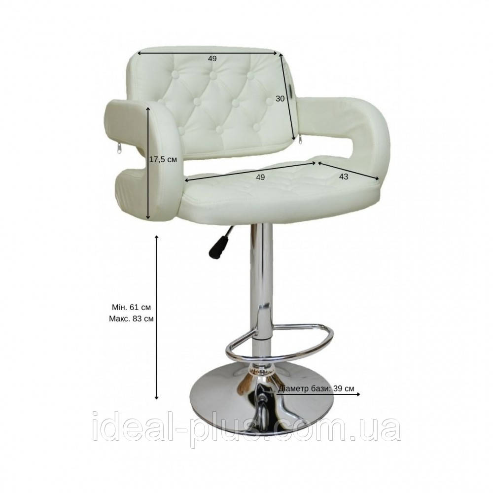 Високе крісло стілець для візажу з підлокітниками та постачанням для ніг B-823A, фото 1