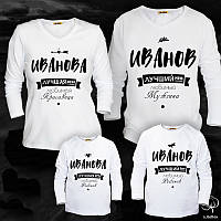 Світшоти Family Look з принтом "Іванови" Push IT