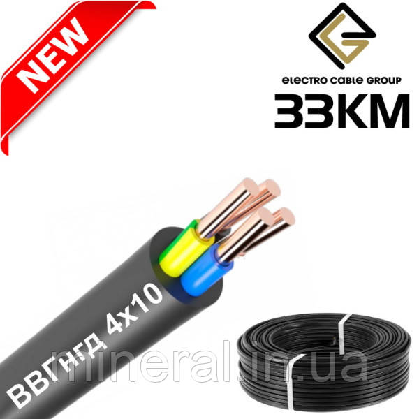 Кабель ВВГ-нгд 4х10 ЗЗКМ, Круглий, Кабель силовий, Мідний, Моноліт, Для стаціонарного прокладення