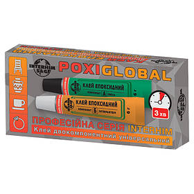 Клей 2-х компонентний епоксидний універсальний POXIGLOBAL 2*6г