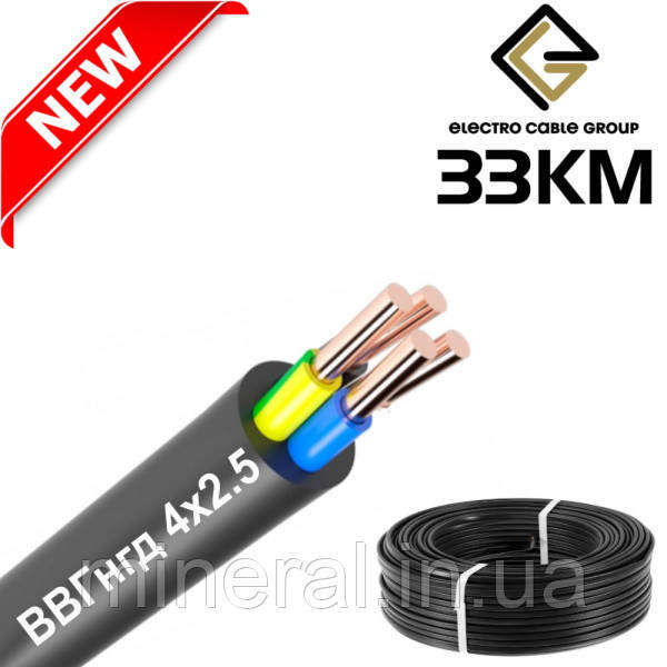 Кабель ВВГ-нгд 4х2.5 ЗЗКМ, Круглий, Кабель силовий, Мідний, Моноліт, Для стаціонарного прокладення