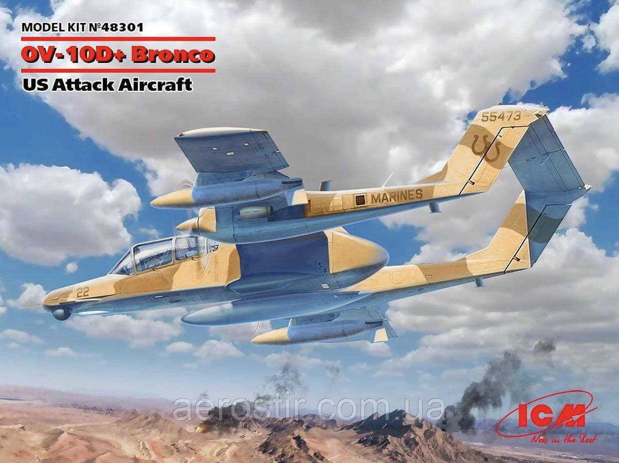 OV-10D+Bronco 1/48 ICM 48301, фото 1