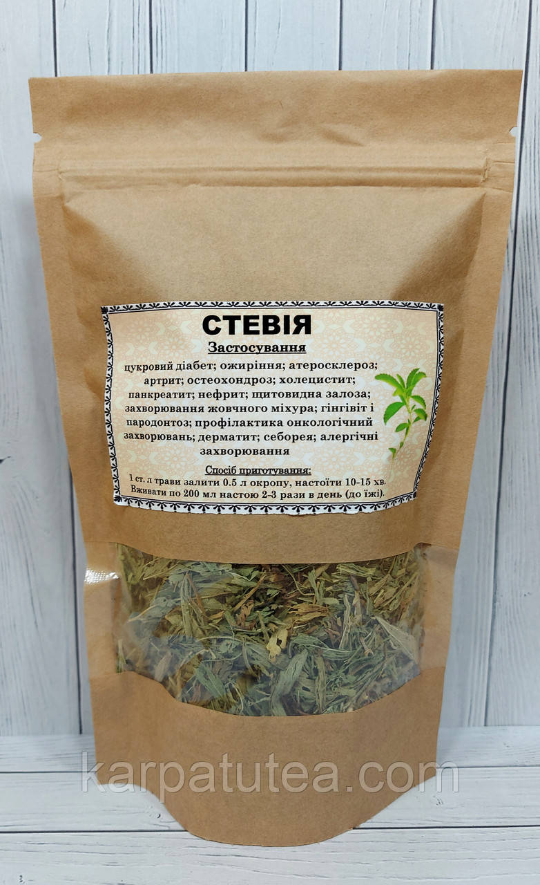 Стевія листя 50 г