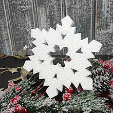 Новорічна прикраса. Напис із пінопласту. Сніжинка з пінопласту 15 см