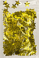 Конфеті для повітряних кульок "Зірочки" золото 15гр №6201/886201(20)