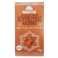 Куркума молотая (органический продукт)