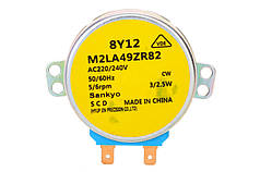 Мотор заслінки M2LA49ZR82 для холодильника Samsung DA31-10107C