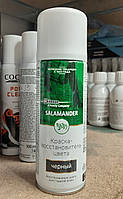 Краска відновить колір Salamander для гладкої шкіри (ЧОРНИЙ) 200 мл