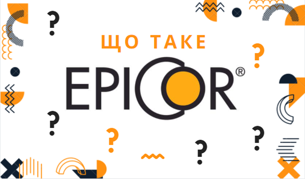 Все про Epicor – унікальну суміш для імунітету