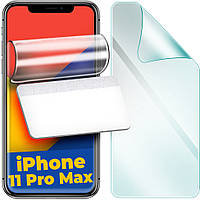 Гидрогелевая защитная пленка H-GelPro iPhone 11 Pro Max