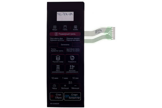 Клавіатура для МІКРОХВИЛЬОВІ печі LG MH6348SAR MFM52093102, фото 1