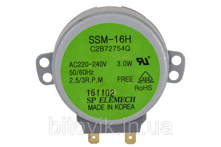Мотор піддону для мікрохвильової печі SSM-16H LG 2B72754Q