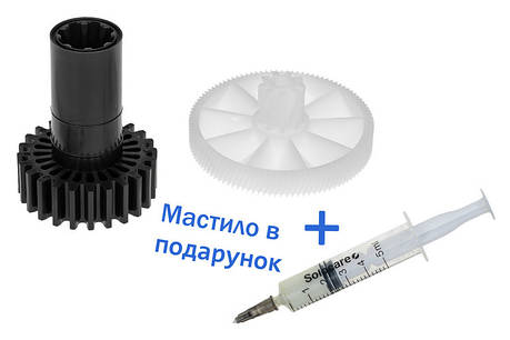 Комплект шестірнею + мастило 3g для м'ясорубки Braun, фото 1
